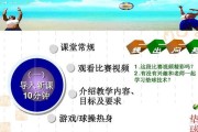 如何正确进行个人排球正面双手垫球动作（掌握正确的动作要领，提高垫球效果）