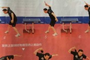 乒乓球发球接球技巧教学（掌握发球接球技巧，轻松提升乒乓球水平）
