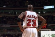 乔丹NBA球队价值排行榜出炉（篮球巨星乔丹引领的球队赚足眼球，谁是价值最高的？）