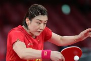 打乒乓球丰胸小技巧（女性关注，想要丰满胸部？快来打乒乓球吧！）