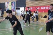 乒乓男队宿舍的团结与拼搏（团结一心、战胜困难、共同进步）