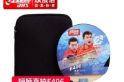 乒乓球比赛进阶技巧-精进球艺，夺取胜利（提高乒乓球比赛水平的关键技巧和训练方法）
