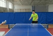 乒乓球技巧（掌握正确的手腕动作和击球技巧提升拉球技术）
