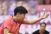 掌握乒乓球技巧，提升球艺水平（技术、战术和心理三位一体，打造高水平乒乓球选手）