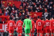 国足世界杯史上最佳表现（追忆辉煌，国足的世界杯之旅）