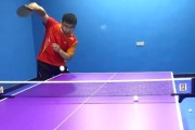 乒乓球发球投币技巧教学（提升技术水平，掌握准确度与变化性）