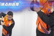 掌握乒乓球下侧发球技巧，提高战胜对手的能力（乒乓球发球技巧之下侧发球，让你轻松赢得先机）