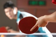 乒乓球地接发球的技巧与策略（提高地接发球水平的关键技巧及实战应用）