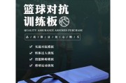 篮球防守与对抗（防守技巧与对抗心理的重要性）