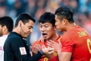 国足世界杯历史比分大揭秘（中国男足在世界杯赛场上的艰辛与坚持）