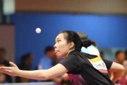 乒乓球比赛中的横板站位技巧（技巧总结及应用实例）