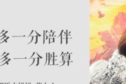 乒乓球扣人技巧教学反思（挑战自我，提升技术水平——乒乓球扣球技巧教学反思）