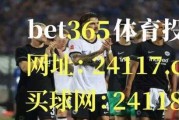 瑞士世界杯历史交锋记录（揭秘瑞士国家队在世界杯上的辉煌与挑战）