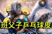 乒乓球爱好者必备技巧之换乒乓球皮肤指南（乒乓球皮肤选购和更换的技巧及注意事项）