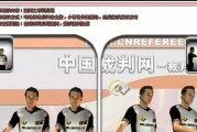解读篮球限制区防守滑步规则（深入探讨篮球比赛中的限制区规则以及防守滑步的技巧与要领）