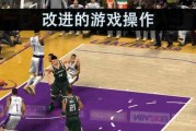 篮球5v5进攻防守教学（提高战术水平、培养团队合作能力的关键）