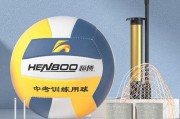 掌握排球击球和迎球的关键技术要领（提升排球技术水平，打造出色球员）