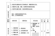 乒乓球对战的技巧和要点（掌握乒乓球对战的关键，提高技术水平）