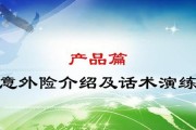 乒乓球营销话术技巧分享（让营销变得更有乐趣，乒乓球搭起销售的桥梁）
