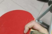 握乒乓球拍子的技巧与要点（掌握正确的握拍姿势，提升乒乓球水平）