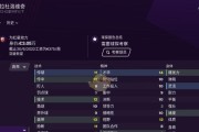 足球耍人过挡技巧教学（如何通过技巧化解对手防守，轻松过挡）