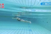 游泳转身技巧动作要领（游泳转身技巧动作要领及练习方法解析，帮助你提高游泳效率）