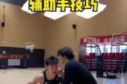 篮球教学（提高防守技巧，应对弹速慢的挑战）