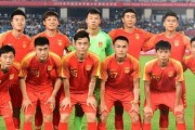 历史中国队参加过的足球世界杯及其影响（中国队在世界杯的征程与成就）