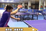 掌握乒乓球勾手发球技巧，提升发球水平（全面了解乒乓球勾手发球的技巧和要点）