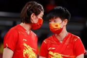 乒乓时尚（以乒乓球为灵感的时尚穿搭，让你在2022年散发自信与活力）