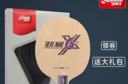 乒乓球直板横板对打技巧（提升对打水平的关键技巧和训练方法）