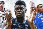 探索2021NBA选秀榜的新秀瑰宝（揭示本届选秀中的关键角色和潜力球员）