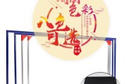 乒乓球挡板标准尺寸及其重要性（挡板尺寸对乒乓球比赛的影响与要求）