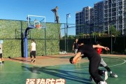 小防大（提升篮球运动员防守能力的关键技巧和方法）