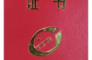 烟台乒乓球会员转让（传承乒乓运动精神，共同打造健康生活圈）