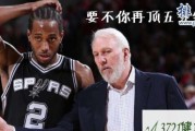 2017年NBA工资收入排行榜出炉（揭秘NBA球星们的高收入生涯）