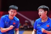 探索以乒乓球混双时间排名的新趋势（改变传统乒乓球比赛规则，以时间胜负论英雄）