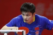 陈龙灿的乒乓球实战技巧（提高乒乓球水平的秘诀与方法）