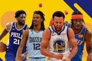 2005-2006NBA球队薪水排行榜（NBA球队薪水排名揭晓，湖人队球员薪酬居首）