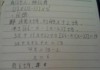 足球三单必胜技巧——打造稳赚不亏的投注策略（胜率保证，分析为王）