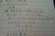 足球三单必胜技巧——打造稳赚不亏的投注策略（胜率保证，分析为王）