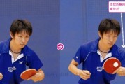 乒乓球如何找球点技巧（提高乒乓球技术水平的必备技巧）