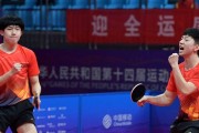 乒乓球双打，培养团队合作精神的绝佳选择（挑战自我，体验无限乐趣）
