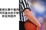 篮球教学与防守的区别（从教学方法到技术要求的差异）