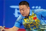 马龙直拍教学（掌握马龙直拍，提升乒乓球水平）
