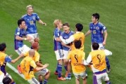 世界杯历史中的日本点球大战（深入解析日本足球队在世界杯赛场上的点球大战表现）