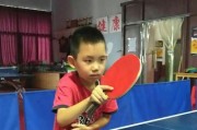 乒乓球飞行实验小技巧（掌握乒乓球飞行的秘诀，轻松展示科学实验魅力）