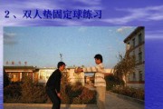 掌握排球垫球技术的关键方法（提升排球垫球技术的动作要领）