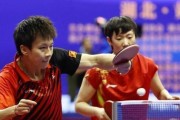 乒乓球混双双打技巧大全（如何提高混双双打水平？技巧、战术、配合）