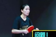 乒乓球右手持拍双打技巧（提高双打水平，左右开弓更灵活）